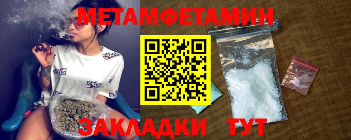 АМФЕТАМИН  нарко площадка состав  Мончегорск  Amphetamine 97%    tor  Вход с VPN  АМФЕТАМИН 