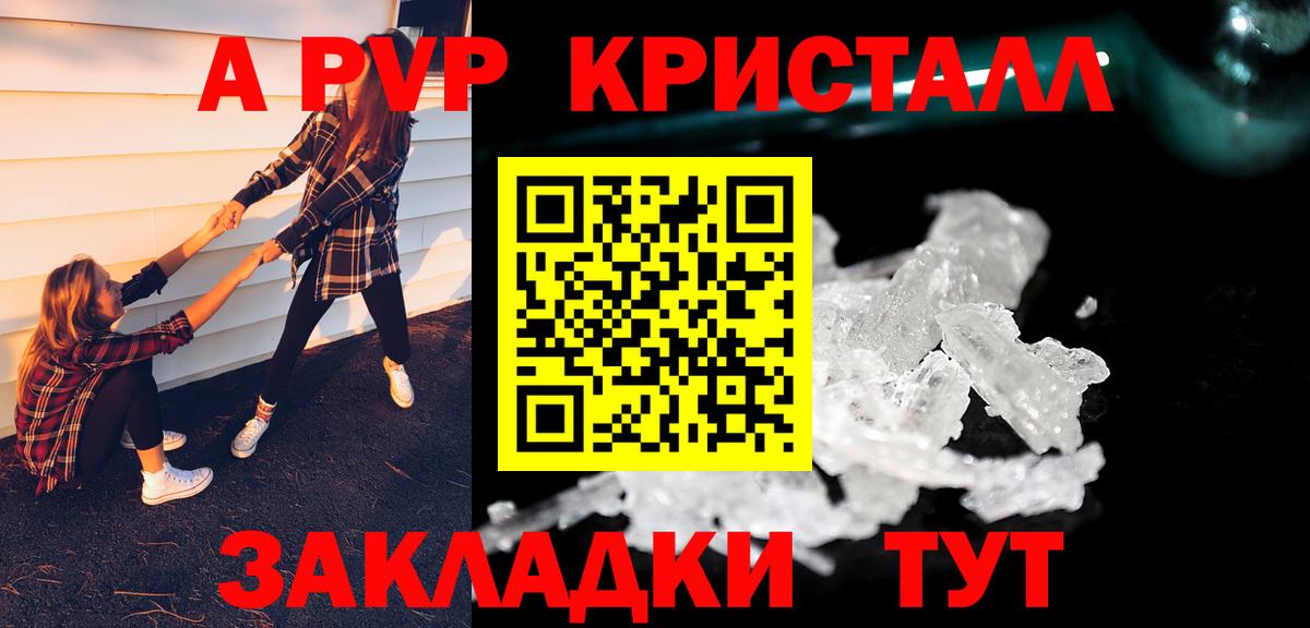 Alfa_PVP СК КРИС Мончегорск