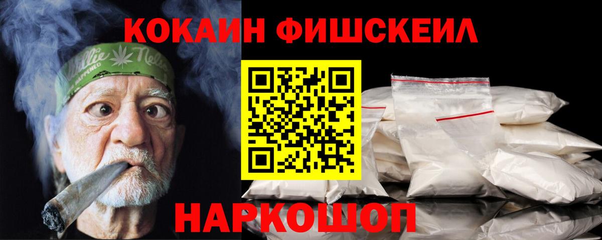 COCAIN Колумбийский Мончегорск