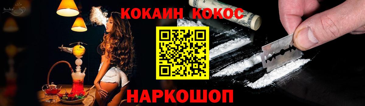 Кокаин  КОКАИН Columbia  Вход с VPN  Мончегорск  КОКАИН Боливия 