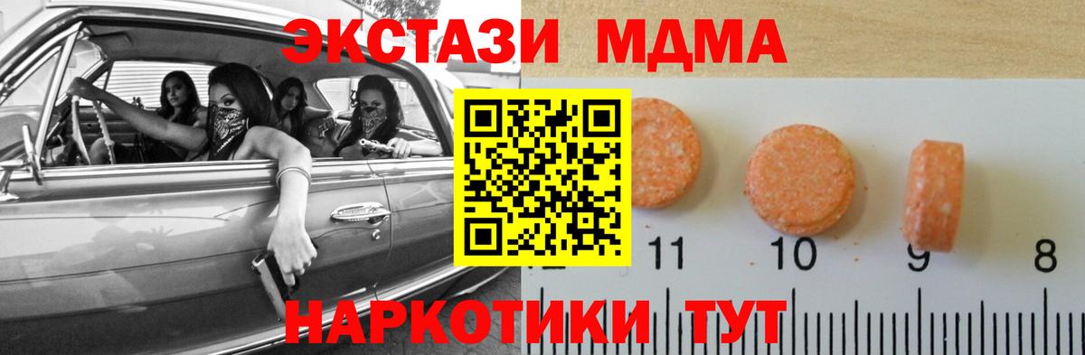 Экстази Дубай Мончегорск