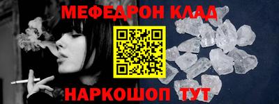 стафф Будённовск