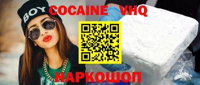 мефедрон Бузулук