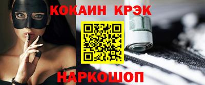 стафф Будённовск