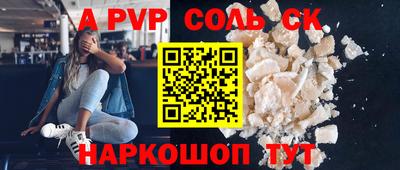 мефедрон Бузулук