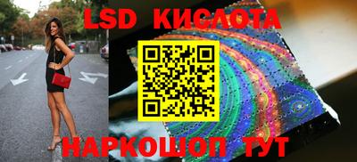 бутират Бугуруслан