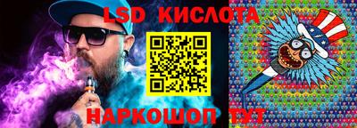 бутират Бугуруслан