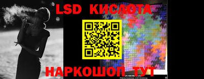 бутират Бугуруслан