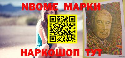 бутират Бугуруслан