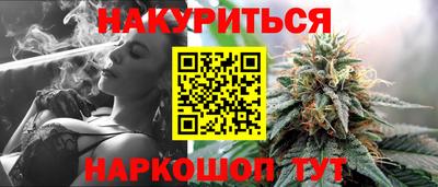 стафф Будённовск