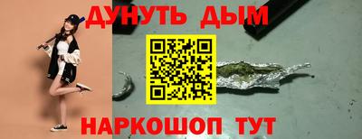 бутират Бугуруслан