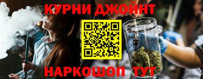 мефедрон Бузулук