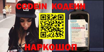 мефедрон Бузулук
