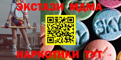 стафф Будённовск