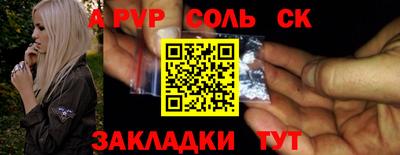 стафф Будённовск