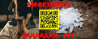 мефедрон Бузулук