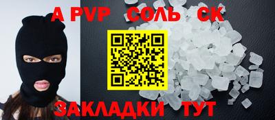 мефедрон Бузулук