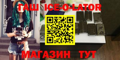 бутират Бугуруслан