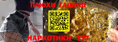бутират Бугуруслан