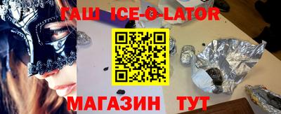 стафф Будённовск
