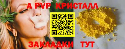 бутират Бугуруслан