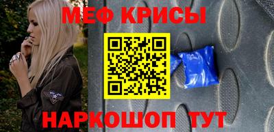 бутират Бугуруслан