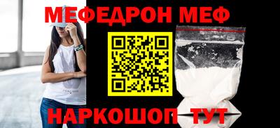 бутират Бугуруслан