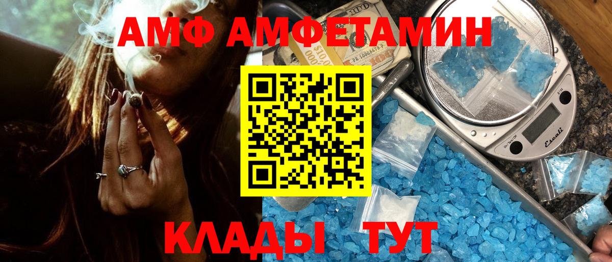 Метамфетамин Декстрометамфетамин 99.9% Мончегорск