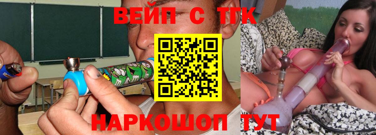 дарнет шоп  Вход с VPN  ТГК гашишное масло  Мончегорск  Дистиллят ТГК вейп с тгк 