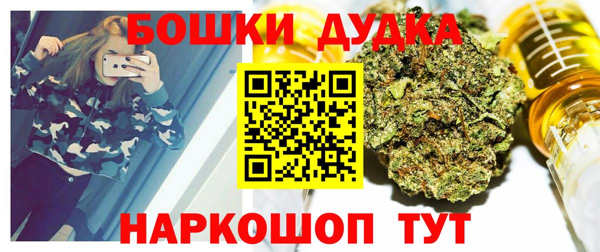 Канабис планчик Мончегорск